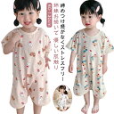 【送料無料】子供 子ども パジャマ ワンピース キッズ 半袖 部屋着 ナイトウェア ルームウェア ルームワンピース 寝巻 寝間着 プリンセス 姫