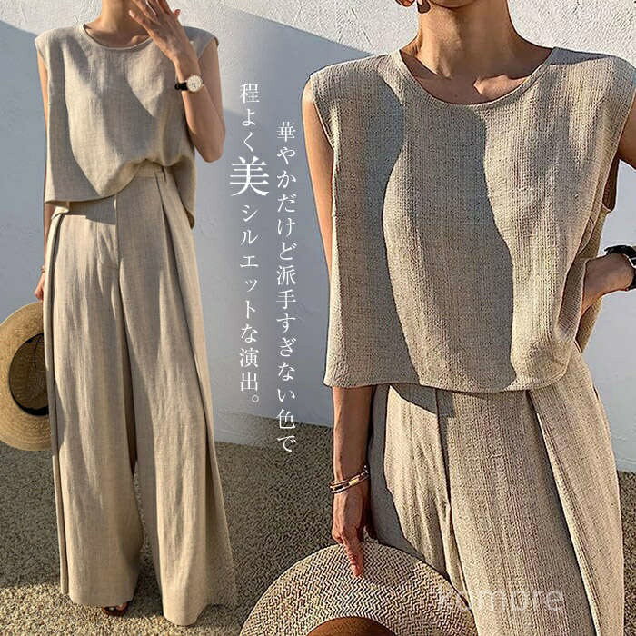 【送料無料】ブラウス 上下セット パンツセット 綿麻 タンク ワイド ガチョウ ガチョウパンツ ゆったり 無地 涼しい 低身長 高身長 オフィス
