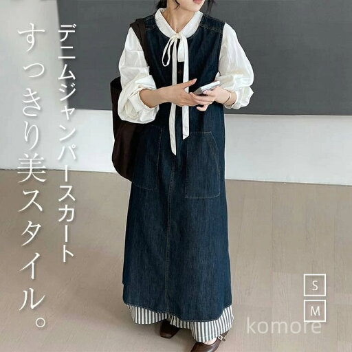 【送料無料】着 レイヤード ロング 楽ちん ゆったり カジュアル お洒落 プルオーバー 体型カバー リラックス 30代 40代 50代 60代 ブルー S M 【送料無料】着 レイヤード ロング 楽ちん ゆったり カジュアル お洒落 プルオーバー 体型カバー リラックス 30代 40代 50代 60代 ブルー S M