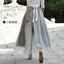【送料無料】ロング ロング丈 パンツ ズボン ロングパンツ スカーチョ スカンツ ガウチョ フレアパンツ 夏 春 レディース ワイドパンツ