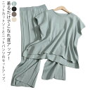 【送料無料】セットアップ レディース 半袖 ニットカットソー ニットパンツ 春 夏 接触冷感 サマーニット 上下セット 無料フレンチスリーブ