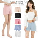 【送料無料】2枚セット ローライズ ペチコート ショーツ ペチパンツ 妊婦用 インナー シームレス フロントクロス 通気性 マタニティ 料妊娠