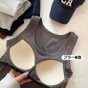 【送料無料】プ付 カップ付き アメリカンスリーブ タンクトップ レディース カジュアル インナー クルーネック アメスリ 無地 リブ 春 夏 秋