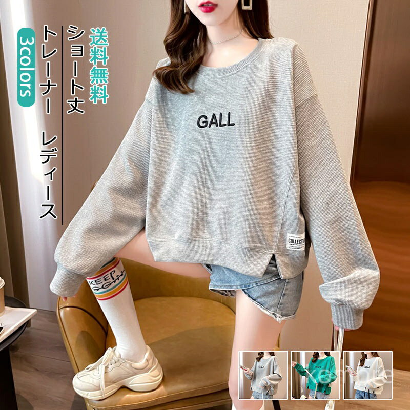 【送料無料】韓国風 カジュアル ルームウェア 部屋着 大きいサイズ きれいめ おしゃれ 秋 アウター トップス パーカー ゆったり 英字 ロゴ(4)