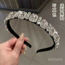 【送料無料】プレゼント ギフト ヘアアクセ ヘアアクセサリー ヘッドアクセ シンプル 髪飾り ラインストーン キラキラ カチューシャ