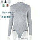 【送料無料】秋冬 ストレッチ 引き締め 足長効果 ダンス ヨガ ステージ レッスン 練習着 体操 バレエ セクシー 大人 緑 白 黒 ファスナー ク
