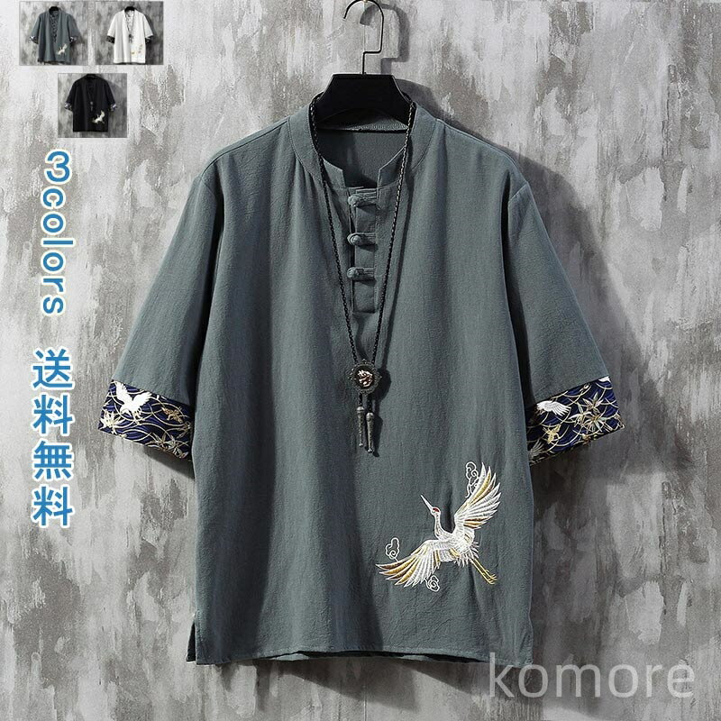 【送料無料】男女兼用 通気性 伸縮性 着痩せ 薄い 上着 簡約 お洒落 鶴 刺繍 中国風 夏服 オーバーサイ..