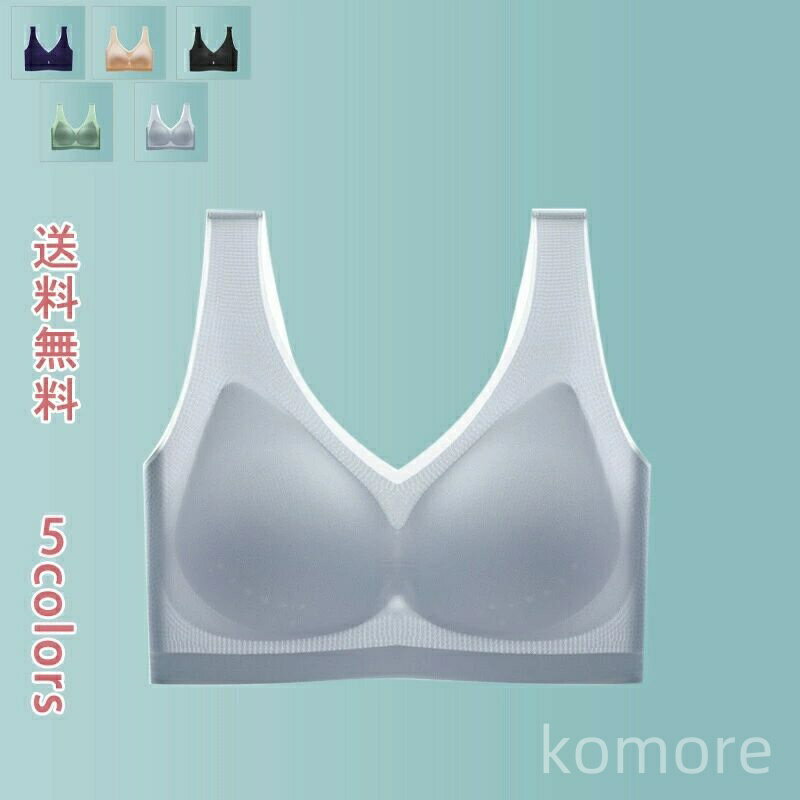 【送料無料】レディース おやすみブラ ナイトブラ 昼夜兼用 クール 接触冷感 冷感 大きいサイズ ひんや..