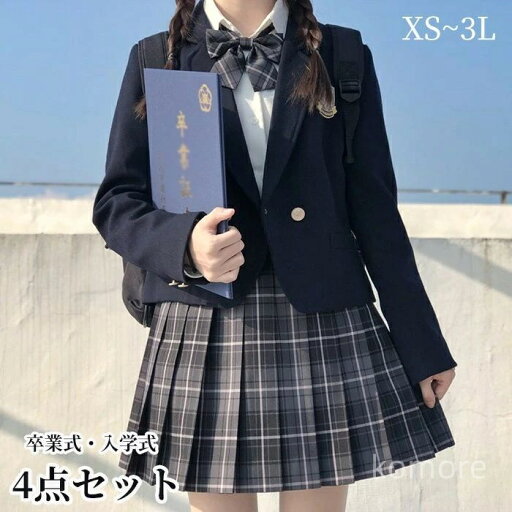 【送料無料】文化祭 学芸会 舞台 演劇 学園祭 イベント 仮装 コスチューム JK 通学 発表会 結婚式 受験 女子高生 高校生 プリーツスカート 袖 【送料無料】文化祭 学芸会 舞台 演劇 学園祭 イベント 仮装 コスチューム JK 通学 発表会 結婚式 受験 女子高生 高校生 プリーツスカート 袖