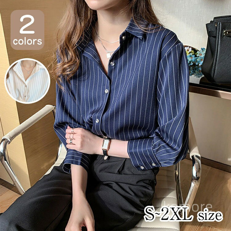 【送料無料】代 大人可愛い 着やせ おしゃれ 通勤OL 体型カバー オーバーサイズ ストライプシャツ 大きめ ゆったり 羽織 トップス カジュアル