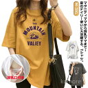 【送料無料】トップス マタニティ 妊婦服 tシャツ トップス 半袖 可愛い 授乳Tシャツ トレーナー 春夏 授乳 妊婦 大きいサイズ 授乳ウェア