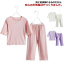 【送料無料】上下セット 春秋 カバーオール キッズ 子供 ロンパース 長袖 寝間着 女の子 春 夏 初秋 部屋着 パジャマ 男の子 下着寝巻