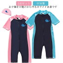 【送料無料】半袖 水遊び 日焼け防止 パンツ プール キッズ 子供水着 水着 ハーフパンツ 子供 保育園 2点セット ジュニア 150 料無男の子(4)