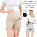 【送料無料】下着 フレアパンツ 下着 インナー 見せパン 透け防止 ペチコート 3分丈 産後 ショーツ レディース ペチパンツ 肌着 おしゃれ