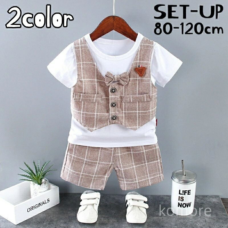 【送料無料】セットアップ 上下 2点セット キッズ ベビー 子供 男の子 トップス ボトムス カットソー T..