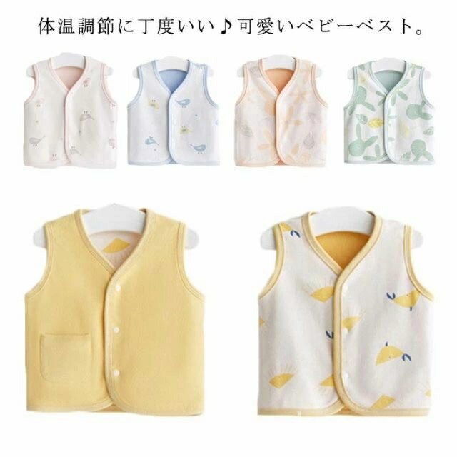 【送料無料】全5色 リバーシブル シンプル 出産準備 出産祝い 秋 春 ポケット付き 羽織物 服 ベビー 女..