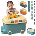 【送料無料】大容量 玩具箱 家具 お片付けボックス フタ付き キッズ収納 子供部屋収納 小物入れ かわいい 収納ケース ピンク グリーン ブルー