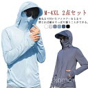 【送料無料】シュパーカー 春夏 メンズ アウトドア ジップアップ 自転車 指穴 UV対策 日焼け止め 紫外線対策 メッシュ ひんやり アイスシルク