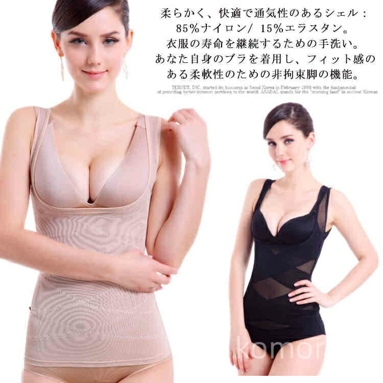 【送料無料】ディスリム 産後 コルセット ダイエット 姿勢矯正 ウエストニッパー 背中 ぽっこりお腹 引き締め くびれ 補正インナー 猫背 脇肉