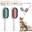 【送料無料】ンク付 猫 軽量 ペット用ブラシ 短毛 長毛 痛くない 猫ブラシ 犬ブラシ マッサージ 抜け毛取り 水洗い 丸洗い 換毛期 静電気防止|詳細画像
