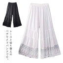 【送料無料】ス レイヤード 透け防止 大きいサイズ レディース おしゃれ きれいめ 下着 S シンプル 体型カバー ウエストゴム M L ペチパンツ