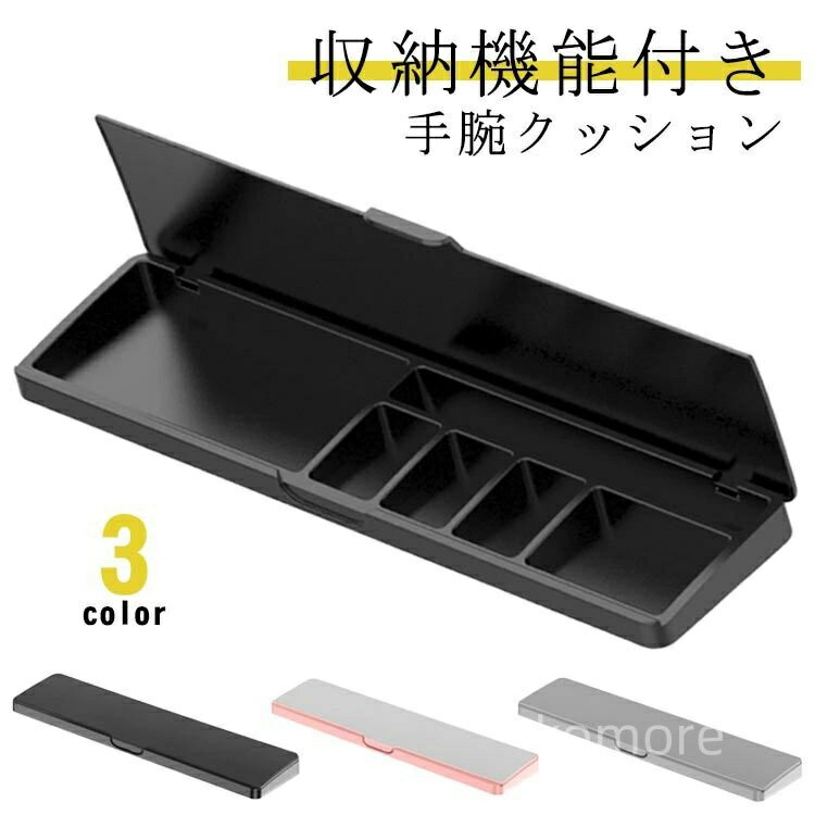 【送料無料】首 腕置き キーボード用 手くびサポート 疲労軽減 腕の疲労を緩解 小物 滑り止め PC作業負担軽減 USB SDカード 収納 クッション