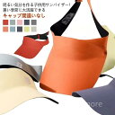 【送料無料】ッズ ジュニア サンバイザー 男の子 女の子 40-60cm キャップ 子供 日よけ 熱中症対策 こども おしゃれ 子ども 小物 ダンス 衣装