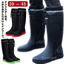 【送料無料】り 完全防水 田植え 農作業 アウトドア ガーデニング 靴 通勤 通学 雪道 除雪 歩きやすい 防災 敬老の日 プレゼント 24.5-27.5cm