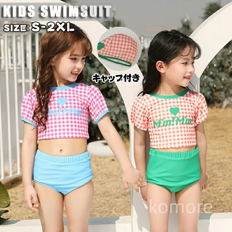 【送料無料】ェア レデイーズ 水着 ジュニア 高校生 小学生 中学生 水泳授業 女の子 キッズ 水着 ガールズ 子ども用 水着 みずぎ スイミング