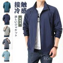 【送料無料】ンドブレーカー ミリタリージャケット 大きいサイズ 通勤 仕事 お出かけ 釣り 出張 無地 人気 スポーツ 登山 キャンプ ギフト
