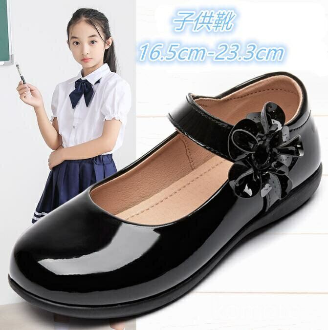 【送料無料】シューズ 女の子 ローヒール シューズ 歩きやすい 靴 キッズ 子供サンダル 女の子 入学 シ..