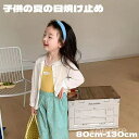 【送料無料】日焼け止め パーカー 接触冷感 夏 ラッシュパーカー 速乾 フード付き UVカット 日焼け止め服 薄手 ジャケット 羽織 子供服