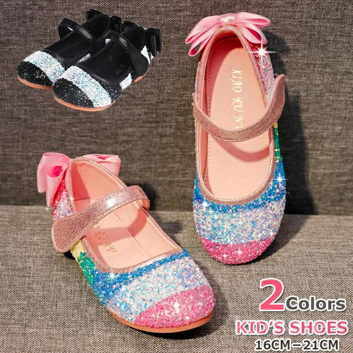 【送料無料】子供 靴 フォーマル 女の子 フォーマル 女の子 入学 シューズ 子供 入園 入学 フォーマル靴 発表会 靴