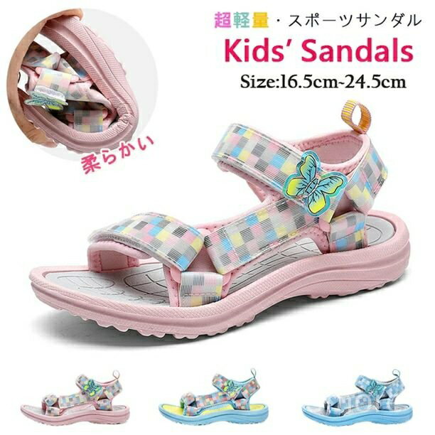 【送料無料】キッズ ジュニア 女の子 前あき 旅行 歩きやすい 子供靴 おしゃれ シューズ 無地 脱ぎ履き..