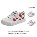 【送料無料】スニーカー 女の子 いちご柄 パイナップル柄 ベビーシューズ 子供靴 軽量 通気 滑り止め スポーツシューズ 小学生 通学 料幅広