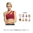 【送料無料】揺れない ワンショルダー レディース ブラトップ スポブラ 吸汗 速乾 揺れ防止 ノンストレス ノンワイヤー 送ストレッチ