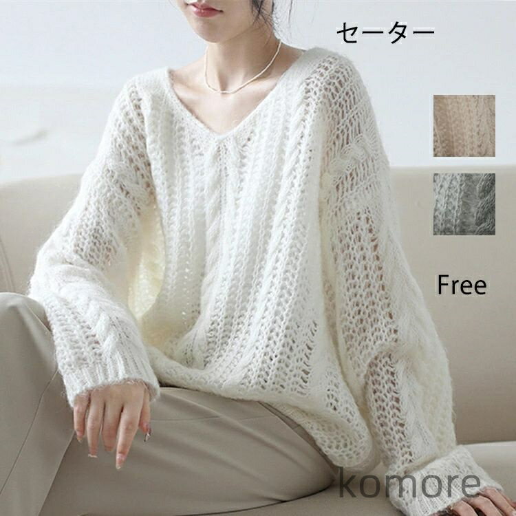 【送料無料】着回し 大人 柔らか フリー 40代 30代 20代 透かし彫り オフィス OL 通勤 きれいめ 着?せ ゆったり おしゃれ カジュアル 透け感 無地 ガーリー Vネック プルオーバー 薄手(4)
