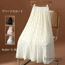 【送料無料】通学 通勤 プレゼント ママ 普段着 エレガント通勤 シフォン ドット柄 春夏 大人 体型カバー ボトムス ウエストゴム 裏地付き 可愛い おしゃれ...