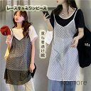 【送料無料】50代 40代 30代 20代 春夏秋 ブラックスキャミ ホワイト 夏 オールシーズン ノースリーブ ドレス ワンピ 総レースキャミ 透け 薄手 チュニック Vネック キャミワンピ ャミ(4)