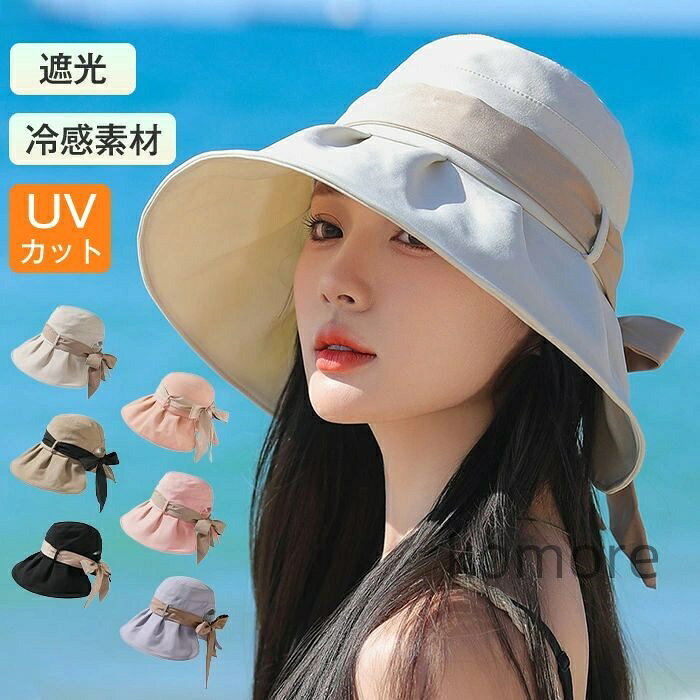 【送料無料】大きいサイズ ハット 春夏 バケットハット フリーサイズ 日よけ 折りたたみ 遮光 韓国風 おしゃれ リボン きれいめ レース 付き ひよけ帽子 日焼け防止 遮光 小顔効果 可(4)