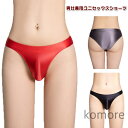 【送料無料】ユニセックスショーツ リオバック ブラジリアンショーツ インポート ビキニブリーフ ブラジリアン ハーフバック レディース ハイレグ レディースショ...