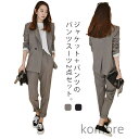 【送料無料】入園式 卒園式 フォーマル ビジネス オフィス 事務服 就活 通勤 ウエストゴム ロング丈パンツ ジャケット 長袖 ママスーツ セットアップ ビジネススーツ スーツ 卒業式 ト
