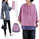 【送料無料】3XL 2XL XL L M S 大人カジュアル 50代 40代 30代 20代 フード付き プルオーバー カジュアル おしゃれ 長袖 トップス 春...
