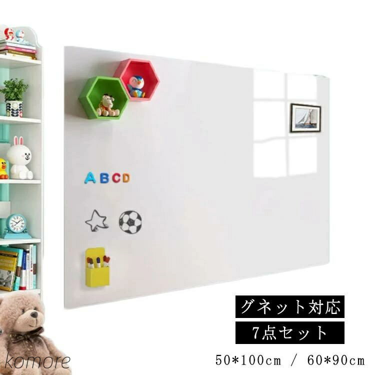 ̵ٶ ļ ޥͥåȥ 0.7mm ۥ磻ȥܡ  ɤŽ Ǵ弰 ۥ磻ȥܡɥ ޥͥåȥܡ 60*90cm