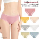 【送料無料】修学旅行 使い捨て パンツ 使い捨て 旅行 使い捨て 避難 業務 施術用 ショーツ 入院 綿100% 携帯 介護 使い 消耗品 インナー 携帯用