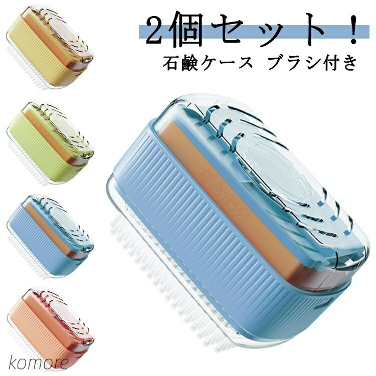 【送料無料】多機能 ブラシ付き クリーニング 洗濯ブラシ付き お風呂場 水切り ローラーソー式 一体型 シャボン玉ボックス バスルーム 小型 軽量