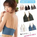 【送料無料】{ アップグレード版} 動きやすい レディース ブラジャー 下着 スポーツ ヨガ ジム ブラ 女性 よく伸びる リブ編みスポーツブラ レディース
