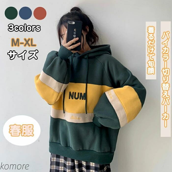 ̵Ĺµ  ա  ȥ졼ʡ С  ȥåץ å 㡼 µ  ǥ  ադ Ĺµ ȥ졼ʡ