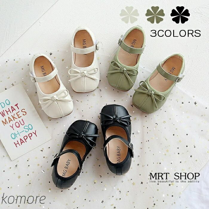 【送料無料】子供靴 パンプス ベビー靴 ファーシューズ リボン 女の子 子供用 春秋 プリンセスシューズ ソフトの底 フラットシューズ 女児