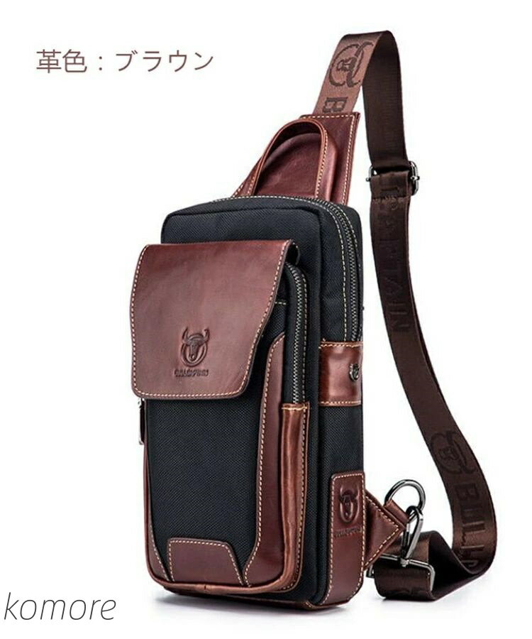 【送料無料】ビジネスボディバッグ　ショルダーバック　ウエストバッグ　ななめ掛け　レザー　メンズ　多機能　旅行　通勤　通学　就職　大容量　プレゼ